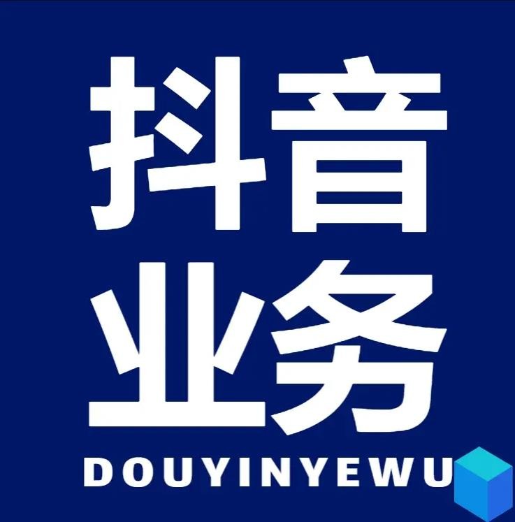 快手播放量