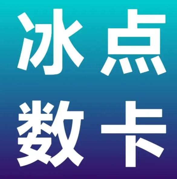 快手播放量